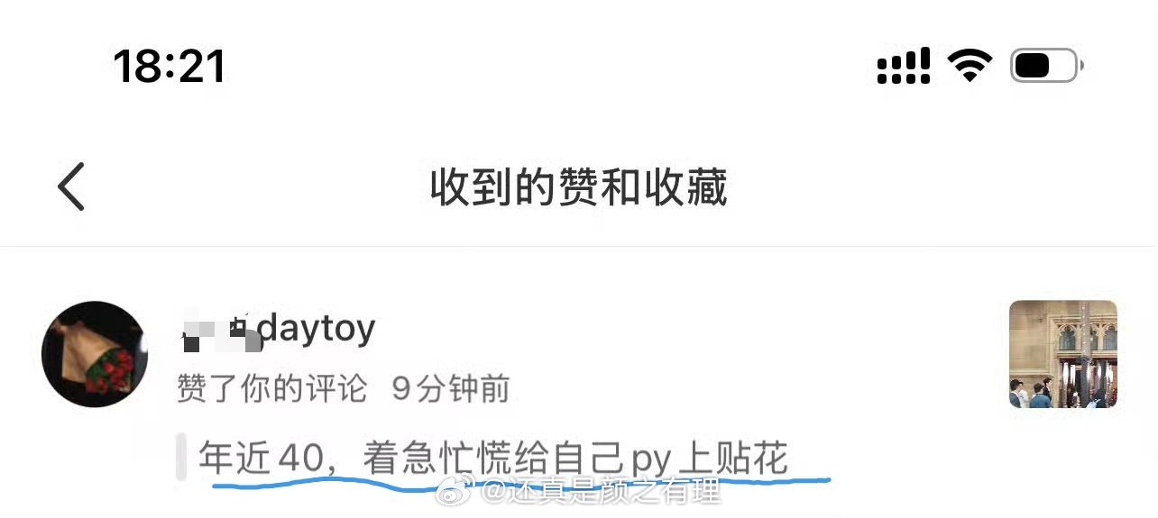 水产表示同意✓ 