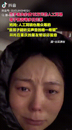 捡到希望能归还！重庆，妈妈接孩子放学后乘坐公交车，期间换乘了三次，下车后就直接回