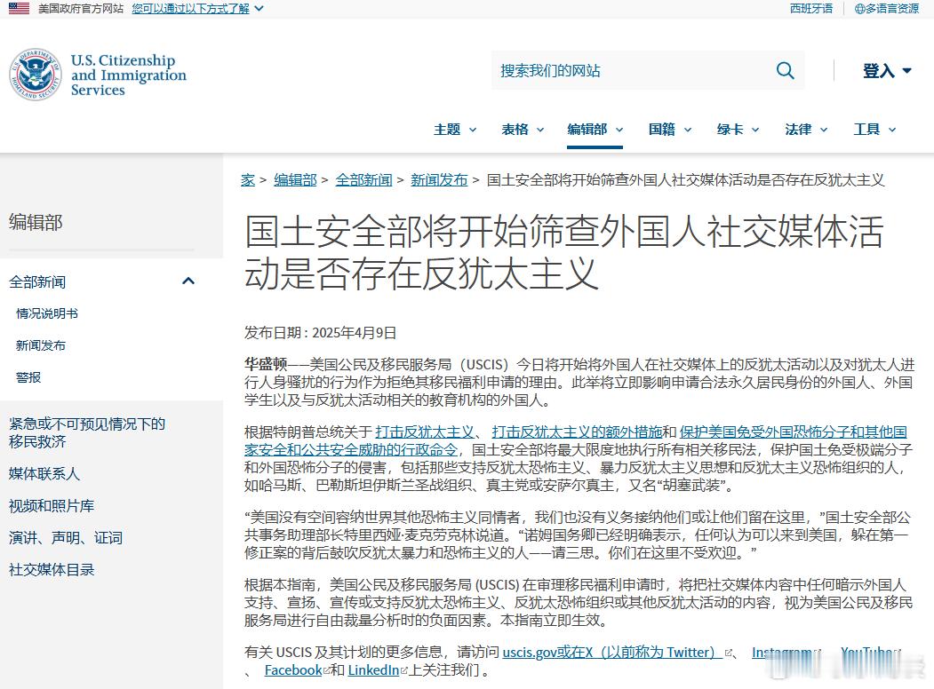 【Gemini AI：美国社交媒体强制删除用户账户的情况】在美国，社交媒体平台强