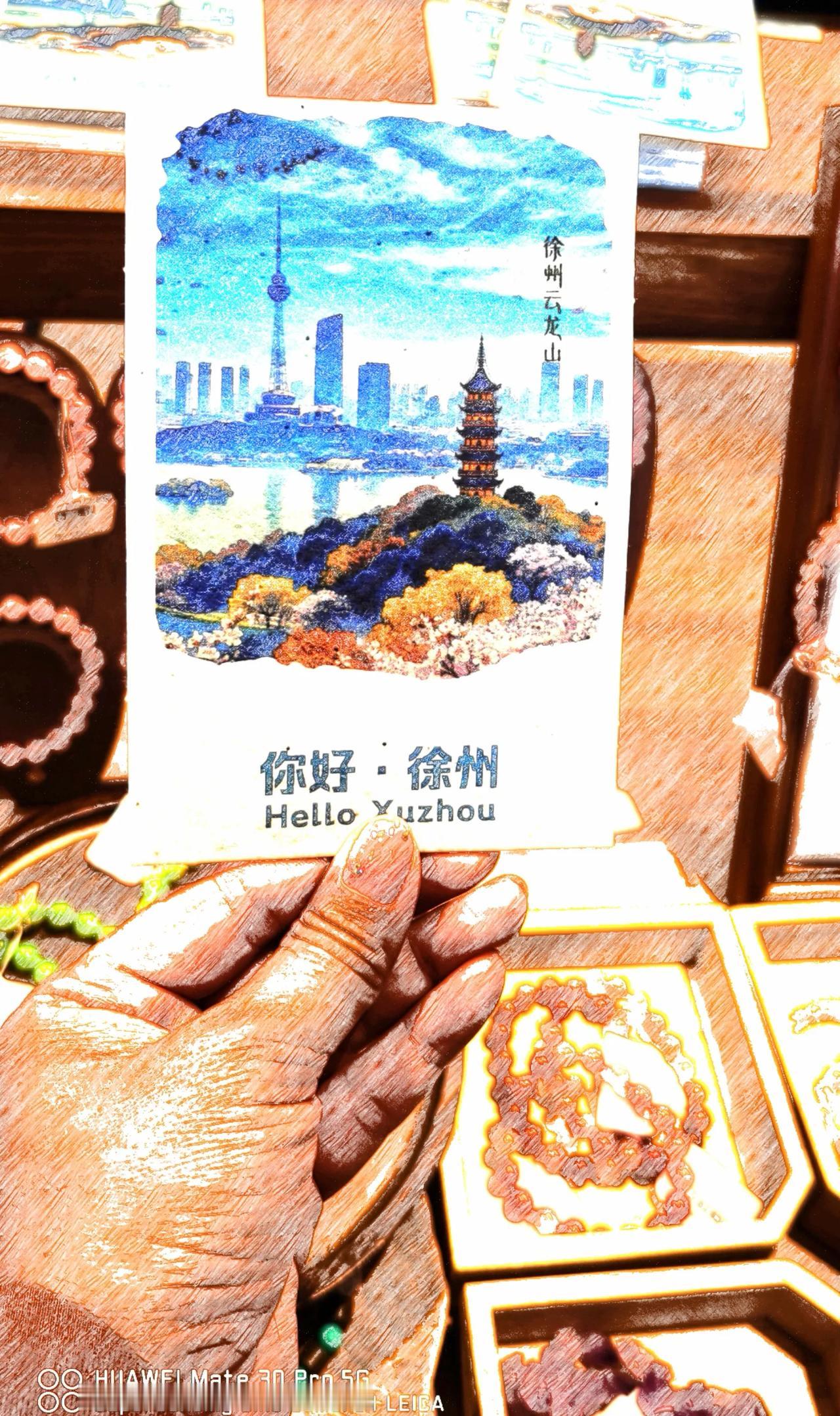 城市印象之江苏徐州。

这几天一直在徐州。为了行车方便，我们入住徐州东站附近的酒