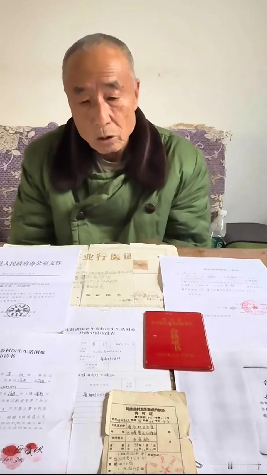 救人一辈子的人却不配领退休金？这种荒唐事竟然是真的！
宜宾市筠连县的母盛玖爷爷当