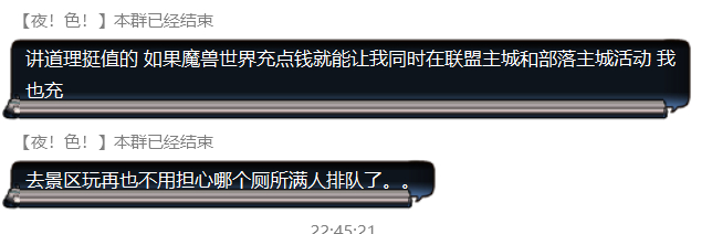朋友得知我净身手术后的态度： 