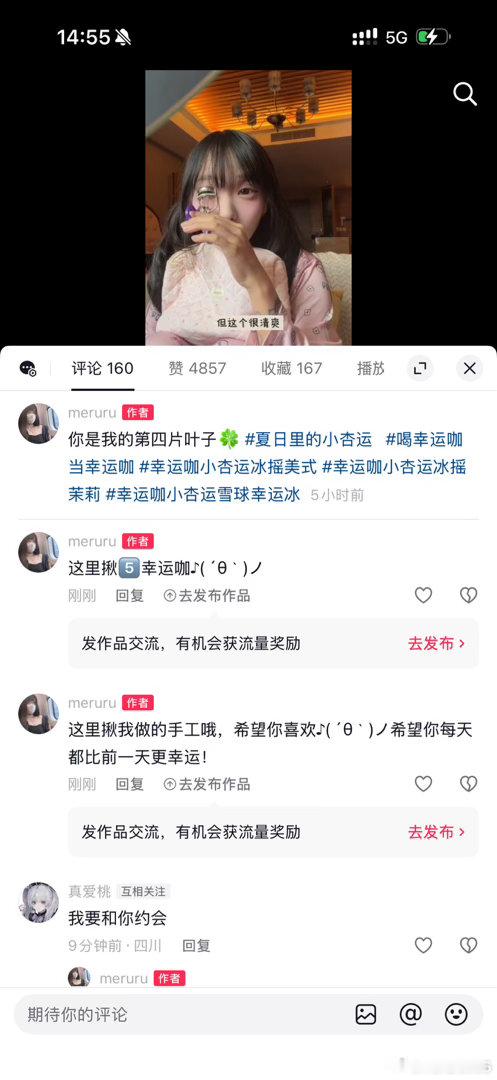 喜欢的可以参与一下～礼轻情意重我diy做了一个小台灯、饼干和画。希望大家都能比前