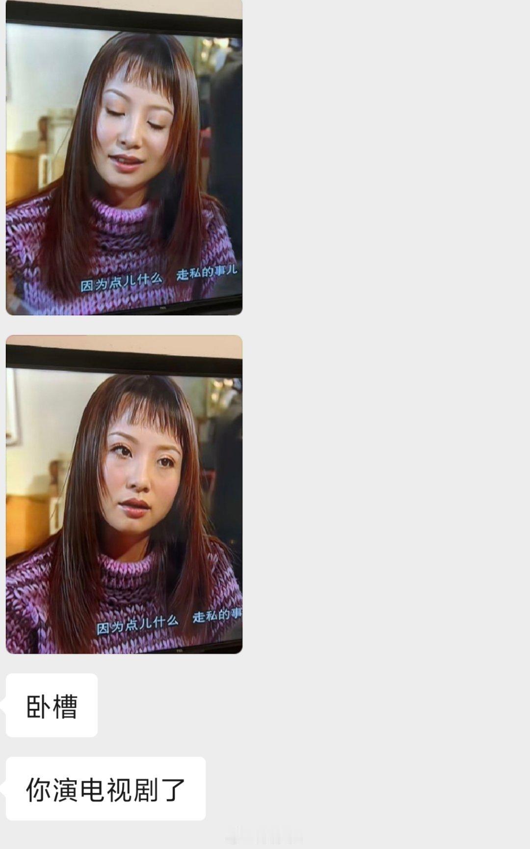 像吗？要不我也去剪个这个短刘海