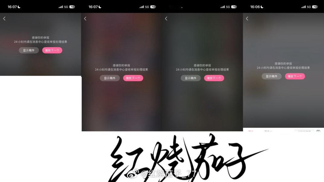 B站第一波咔2 