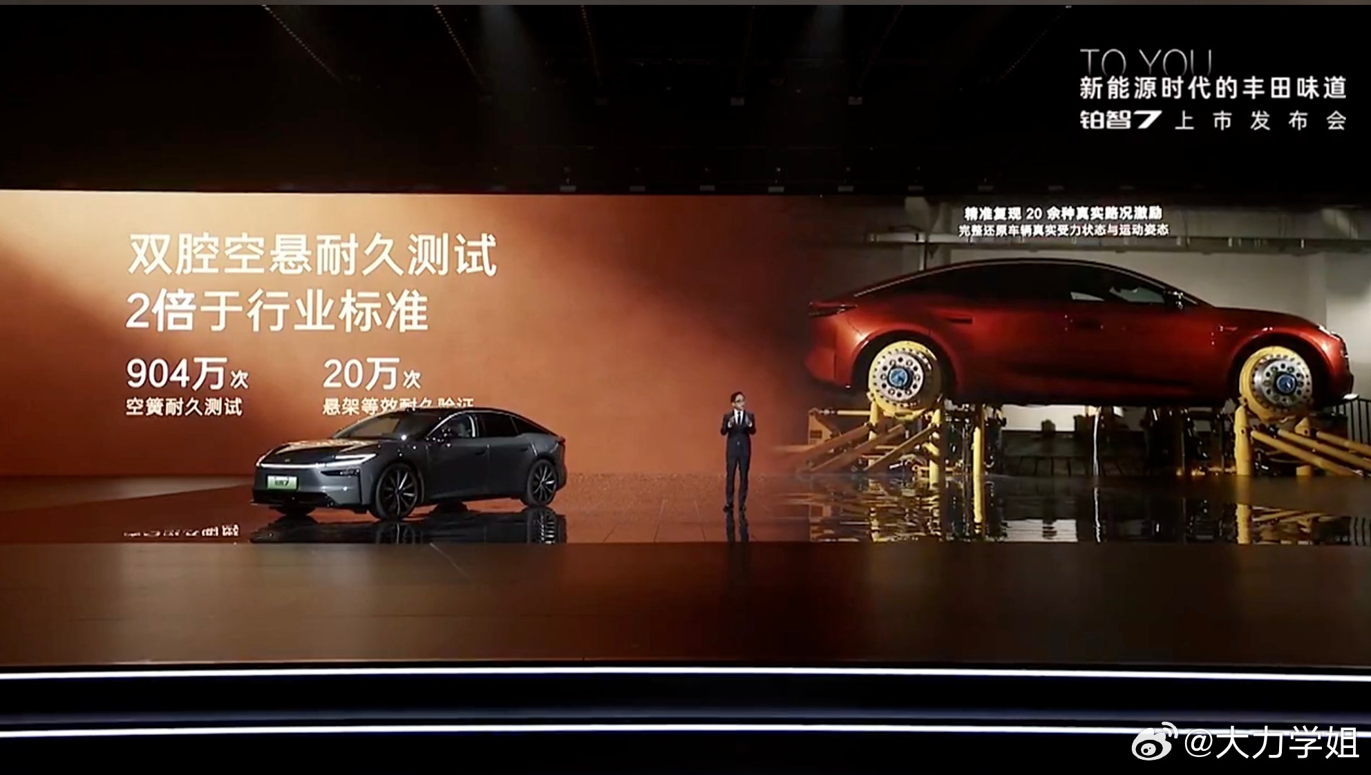 你听说过有车企敢承诺“自燃直接赔”吗？广汽丰田就这么干了。铂智7这块电池，压根不