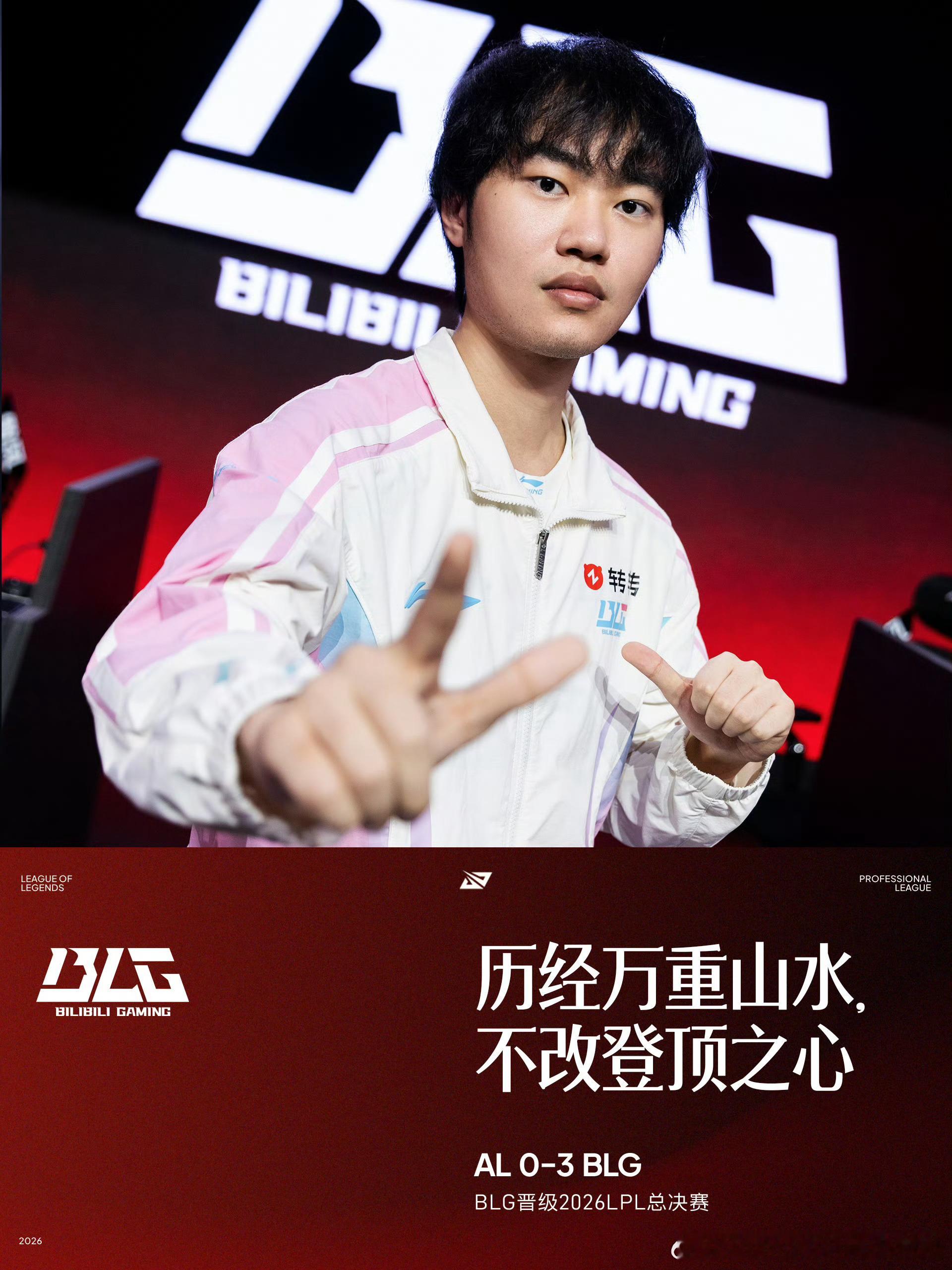 历经万重山水，不改登顶之心。汗水创造辉煌，坚持铸就里程碑，他还在书写新的故事。B