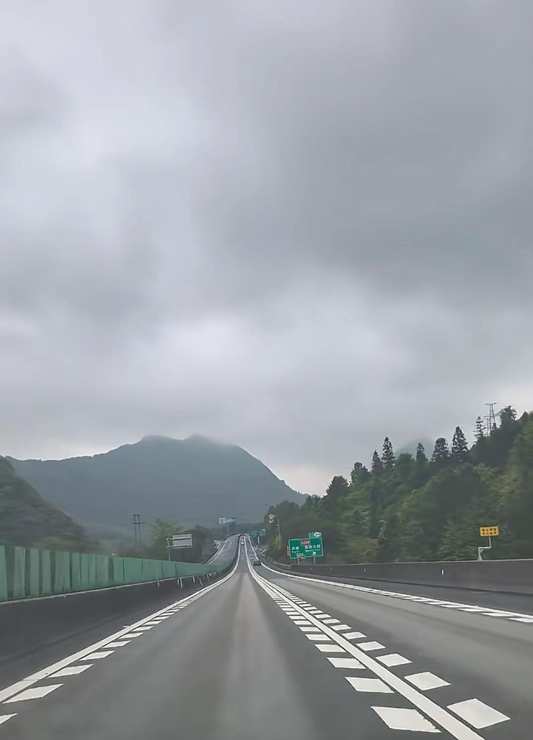 云雾缭绕穿山越岭，杭瑞高速公路沿途风景美如画！随手一拍都是大片感～🚗💨
