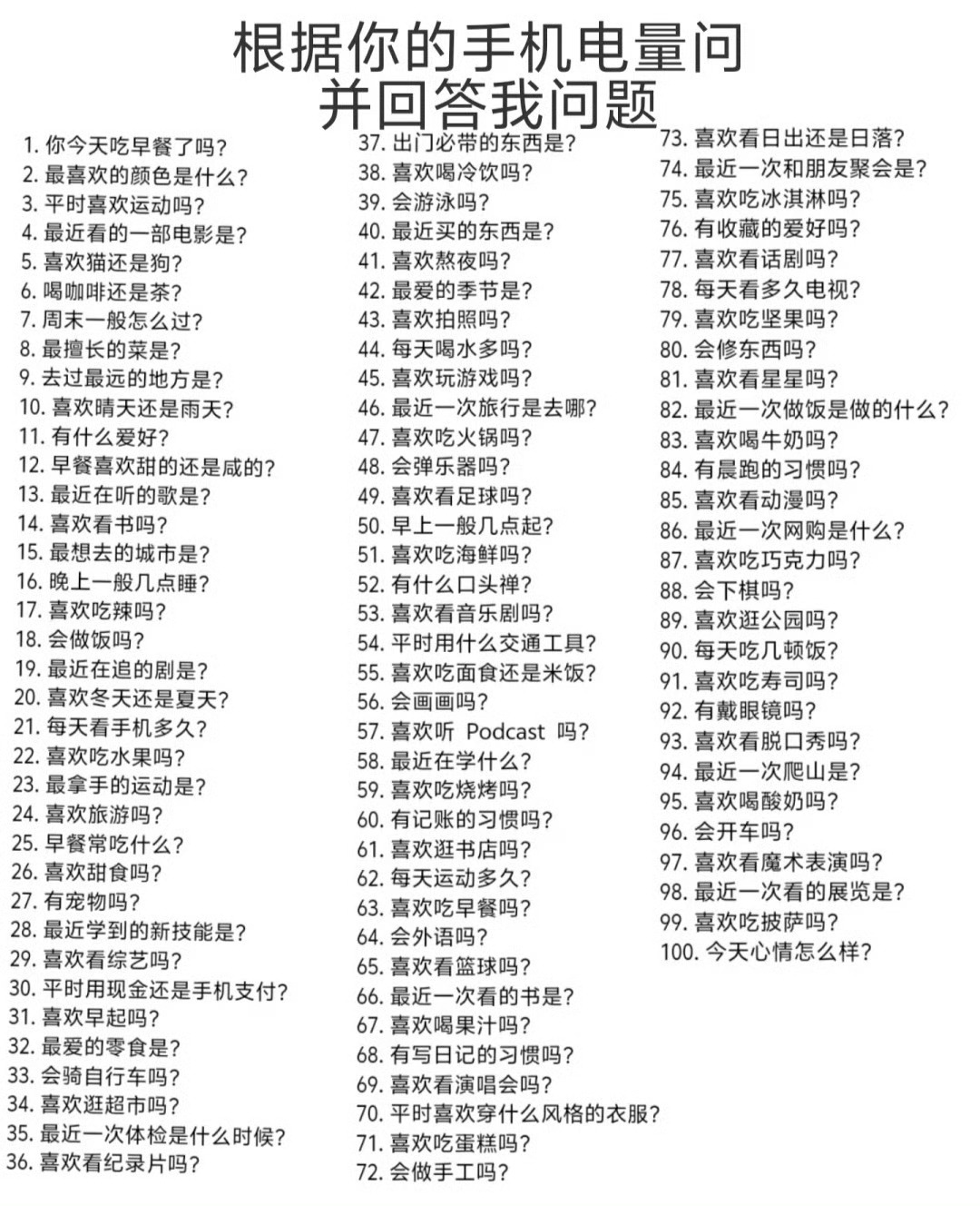 你们快和我玩这个。 