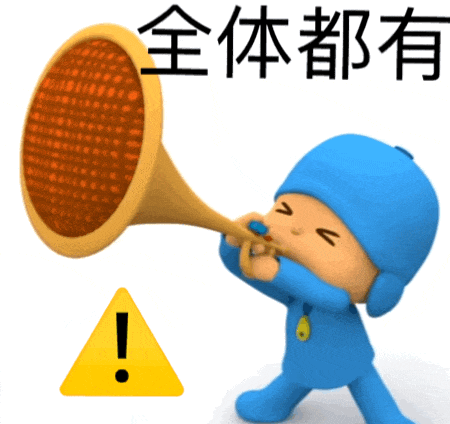 饭圈扩关  月月i互动 续火你主动的来(不续别来) 