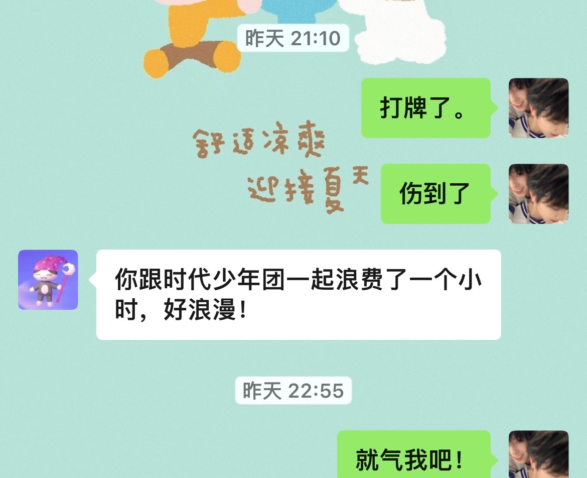 打麻将呢 8分钟一个闹钟 一毛都没抢到 