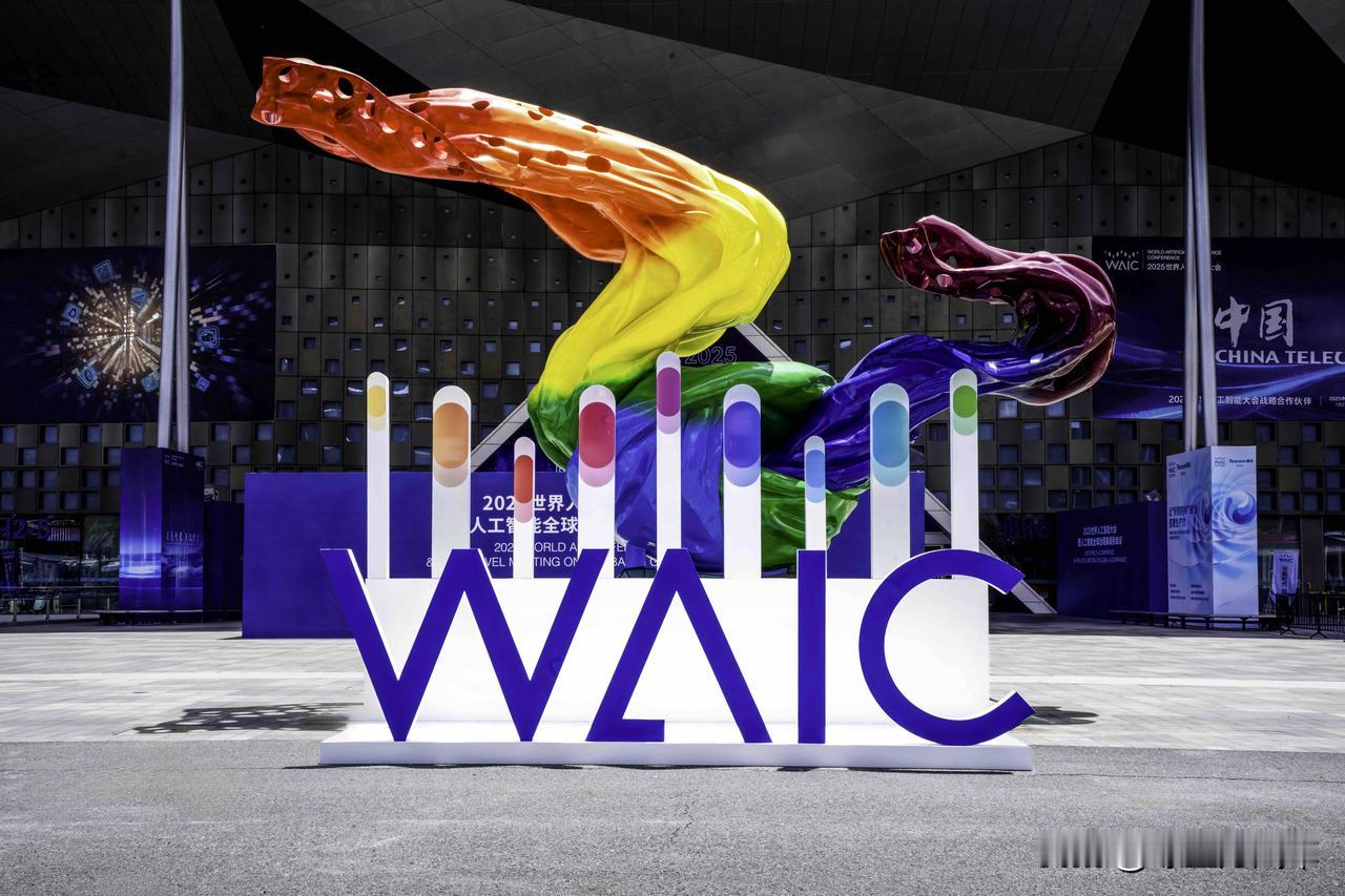 吉利携全域AI技术矩阵亮相2025世界人工智能大会（WAIC 2025），多款重