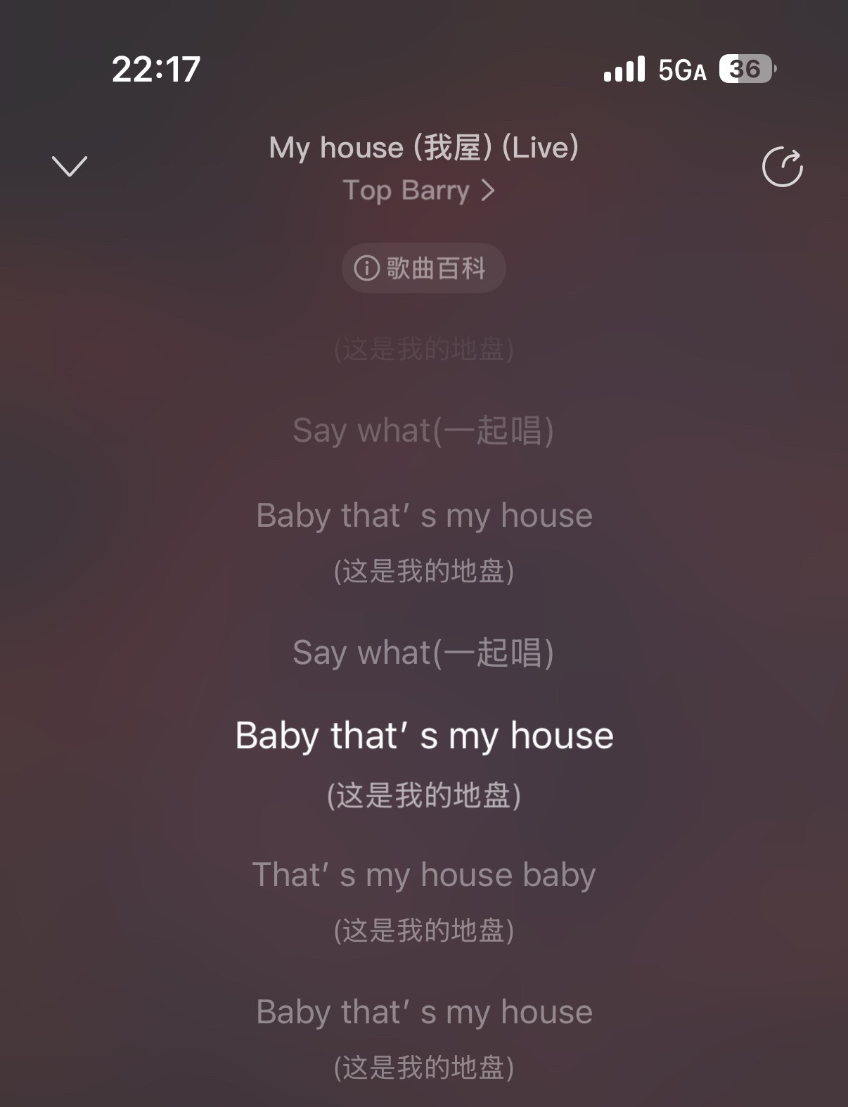 我被北京孩子打篮球那个视频毁了听杨博睿唱My house我一直脑内循环这我屋这我
