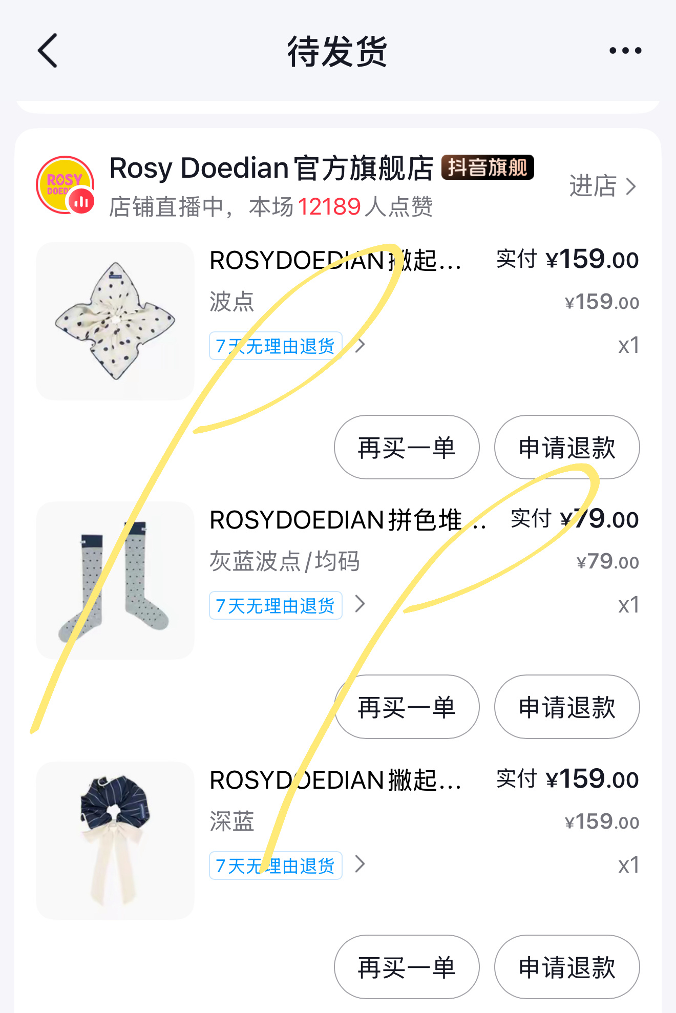 成功没抢到白色双肩包