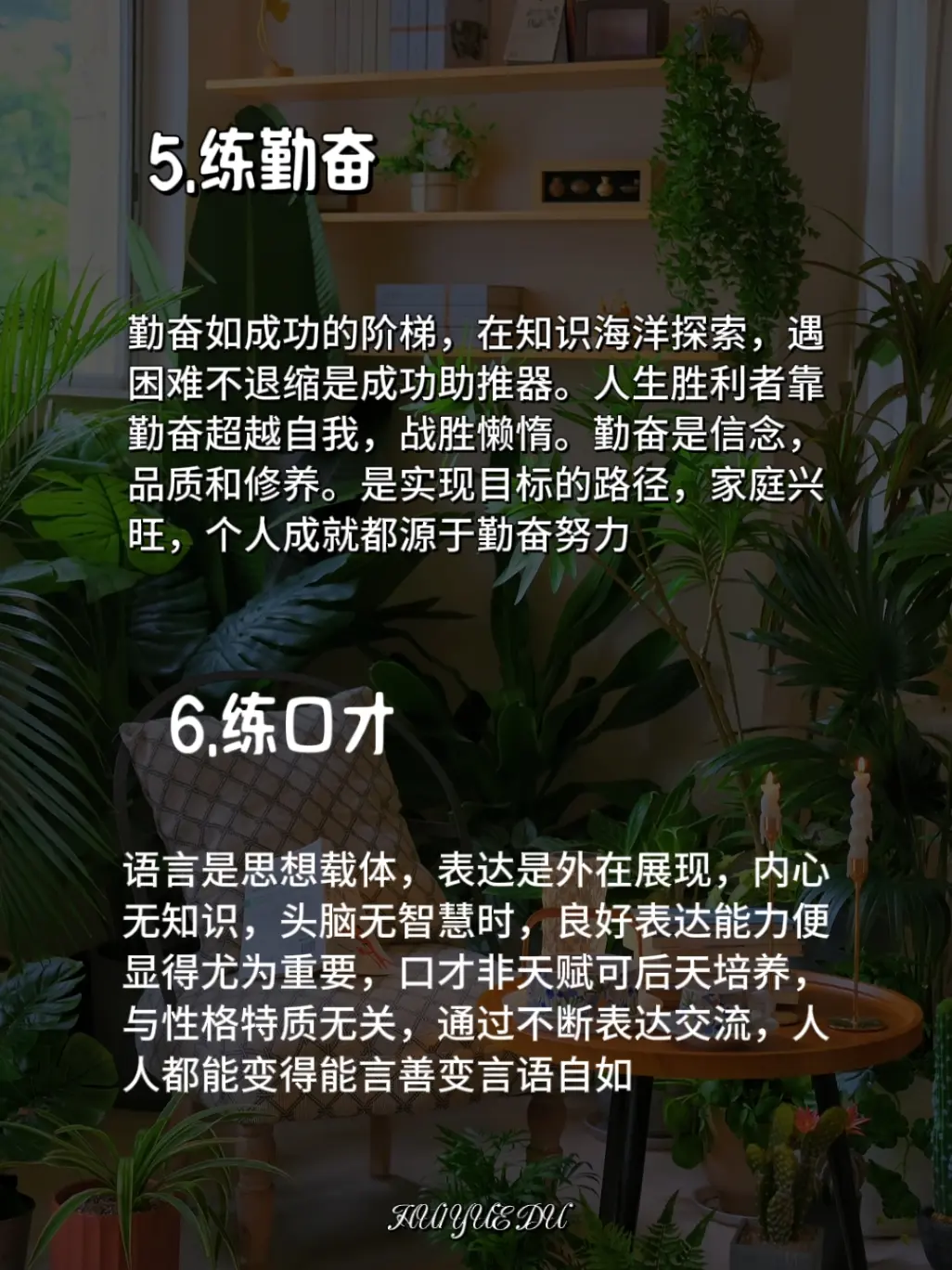 生活的意义就在于坚定自己的内心，并找到为之奋斗的目标。不积跬步，无以至...