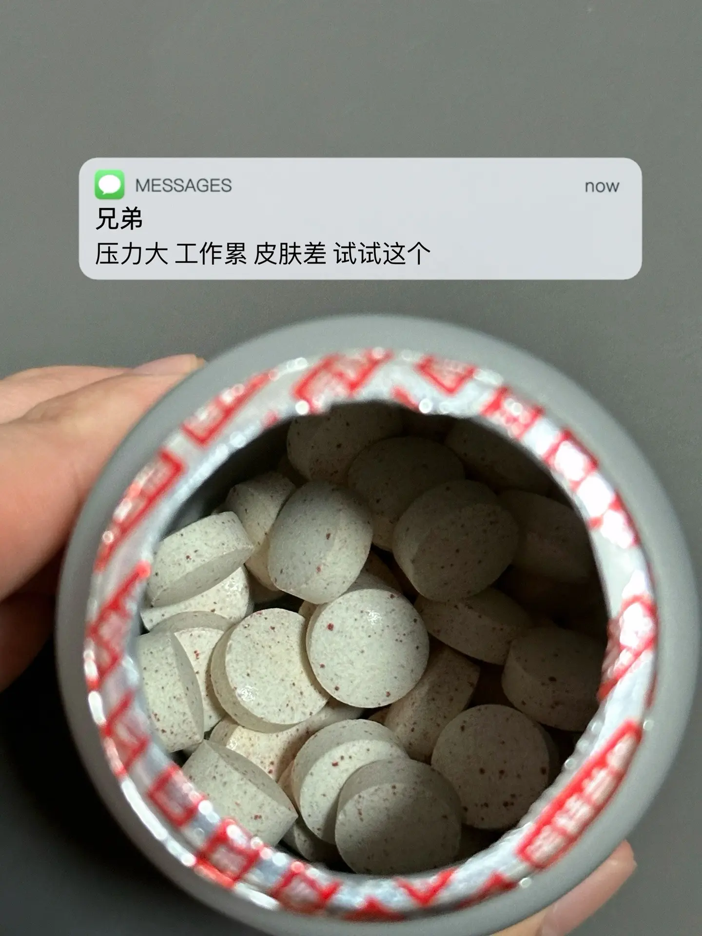 压力大 工作累 皮肤差 试试这个.痘痘肌