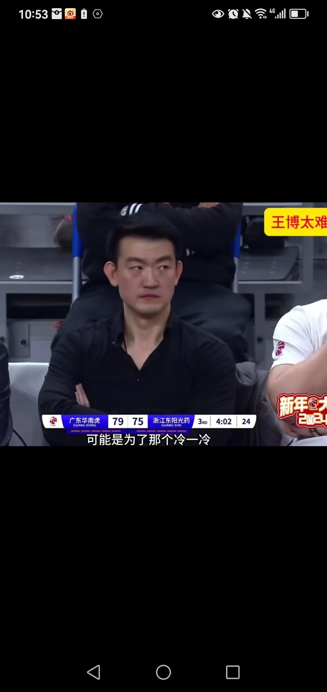 新年第一天，CBA又爆冷门
辽宁104：93大胜广东，广东关键时刻软，辽宁关键时