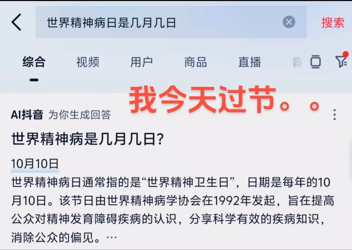 过节啦🎉 ​​​