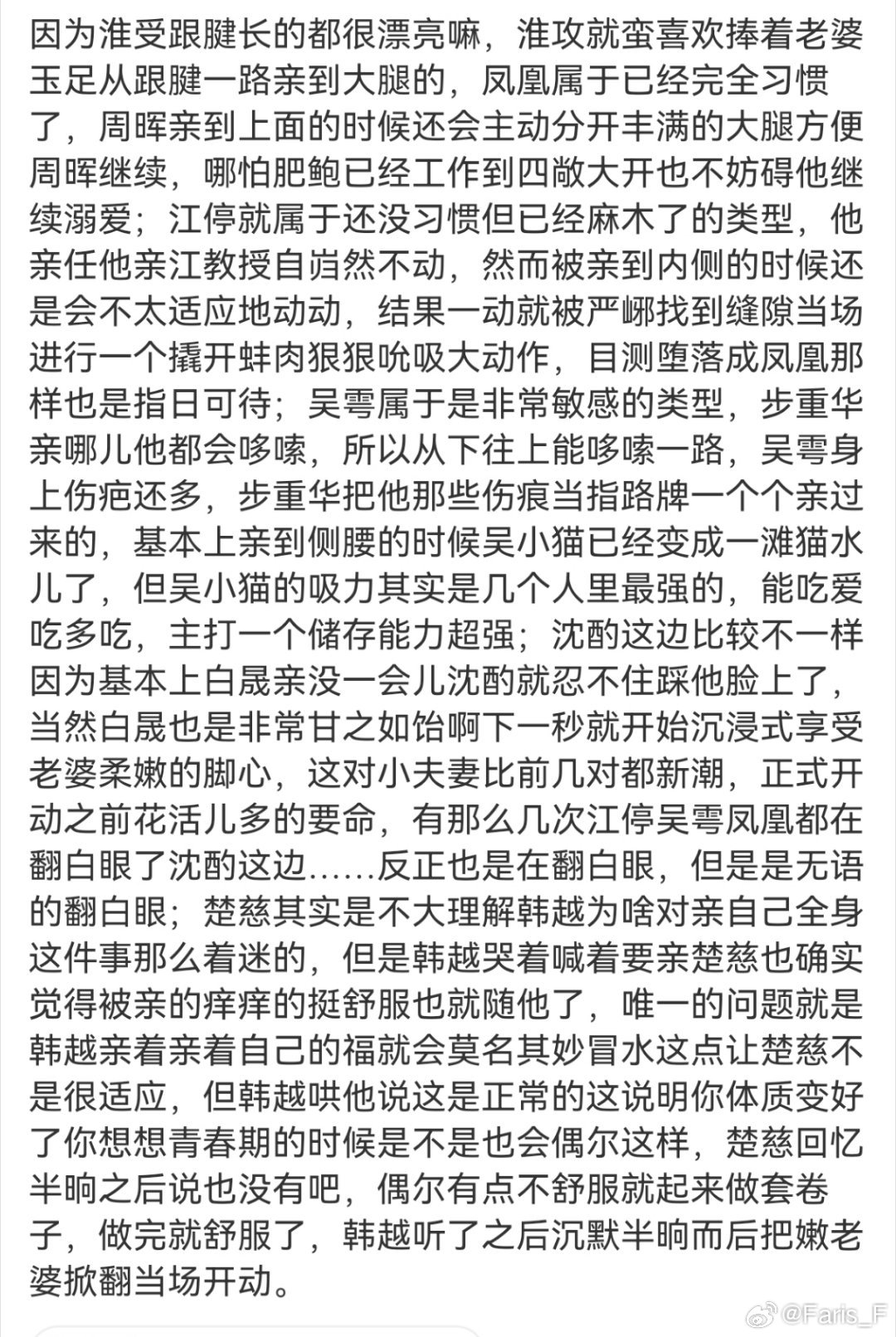 呜呜呜呜呜呜品鉴淮受被ban惹 