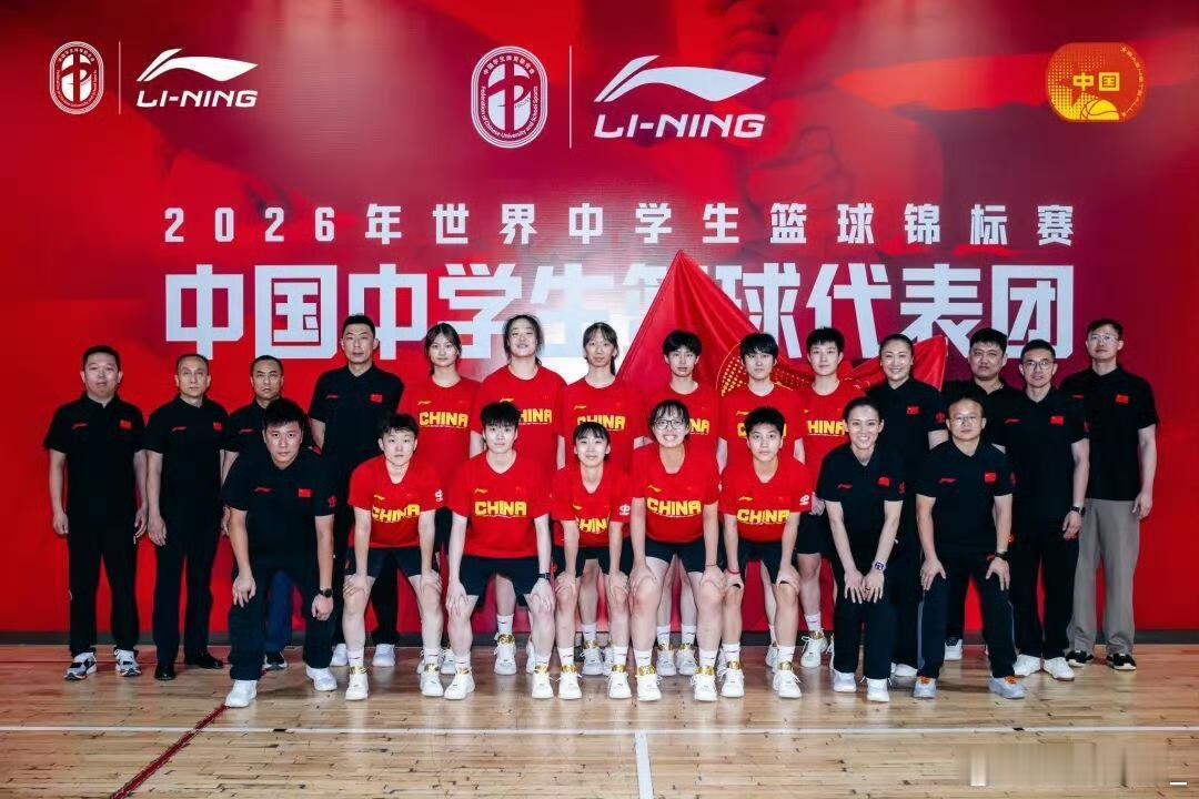 中国女篮打进世界中学生篮球锦标赛八强！

中国中学生女篮代表队在今天凌晨以80:
