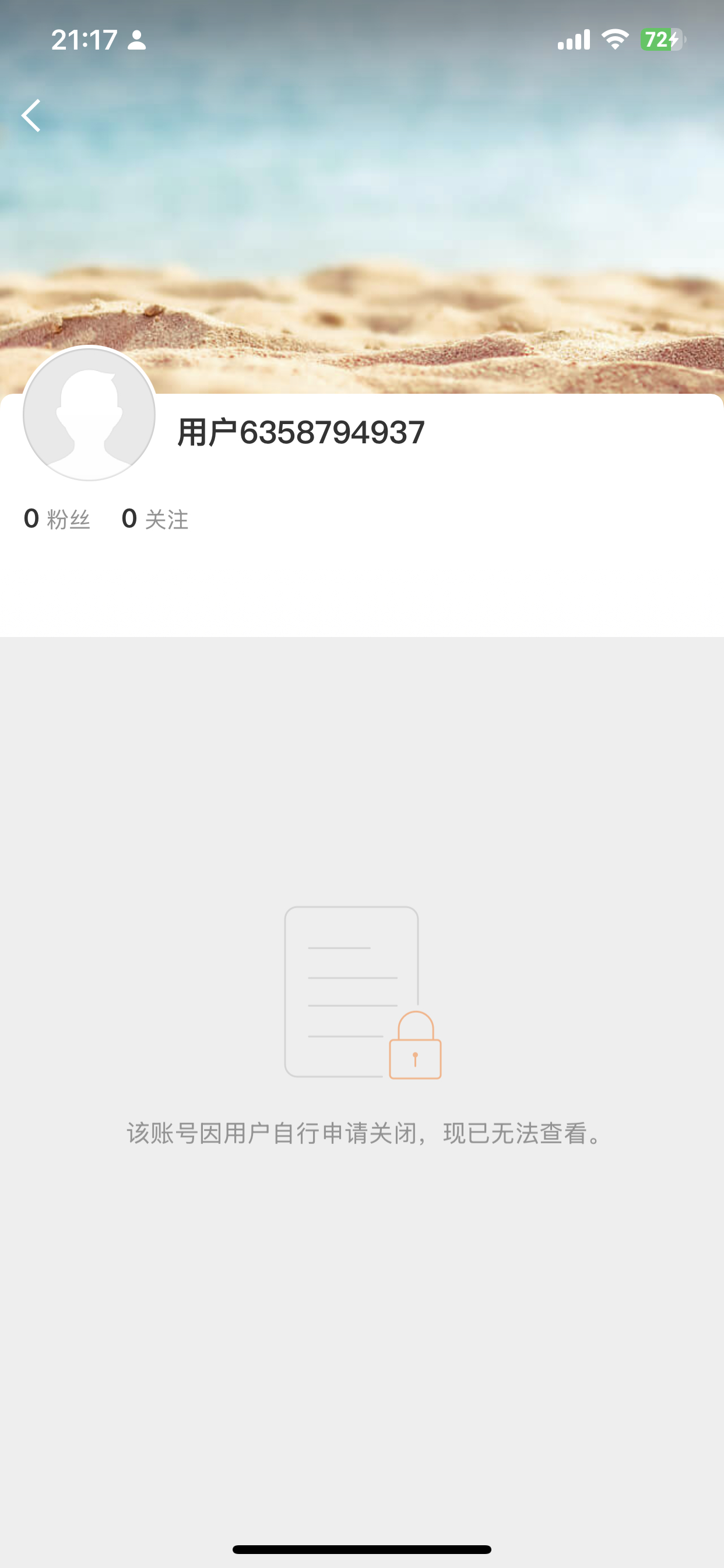 卧操 积木