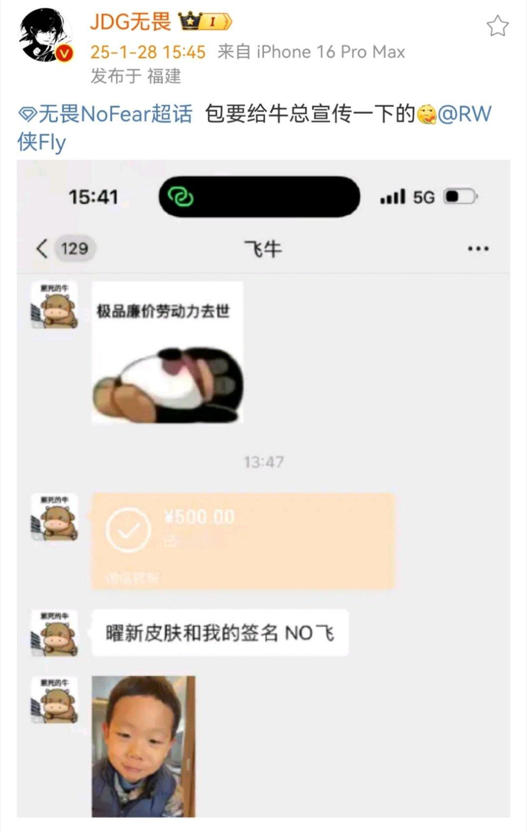 无畏:包要给牛总宣传一下的[吃瓜]  