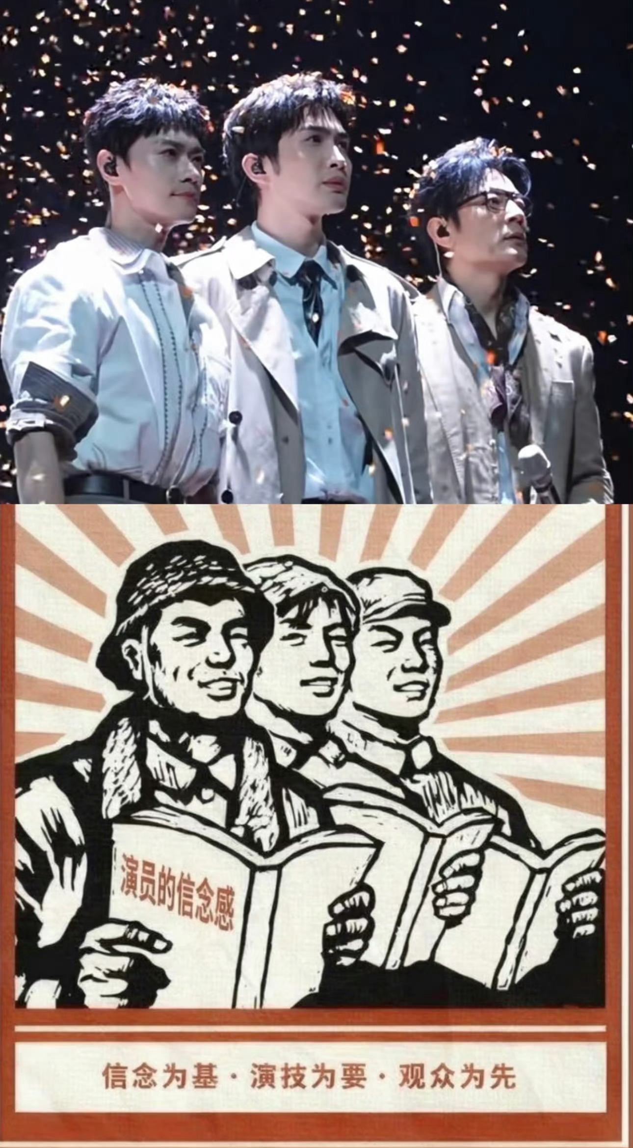 正道的光‼️张彬彬李光洁曹骏演员的信念感