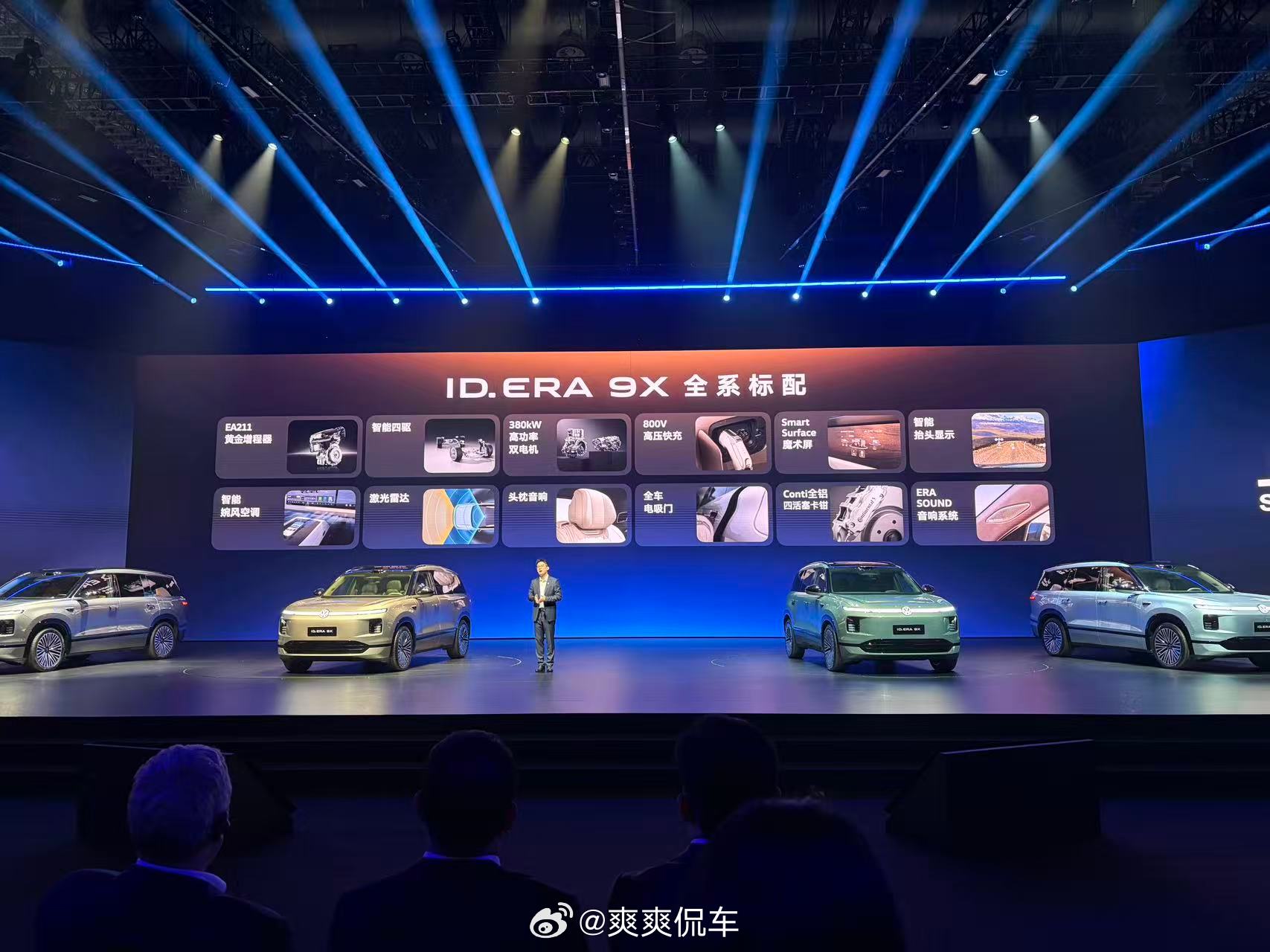 32.98万元起闭眼入大众9X既拥有纯电日常通勤质感，又解决长途补能焦虑，空间大