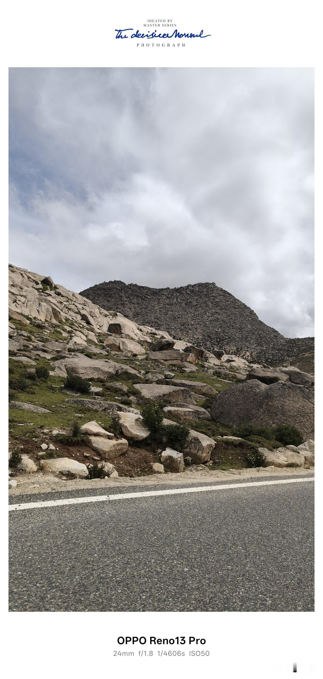 自驾穿行在川西高原的盘山公路上，被路旁巍峨粗犷的石山深深震撼，随手拍下这一组高山