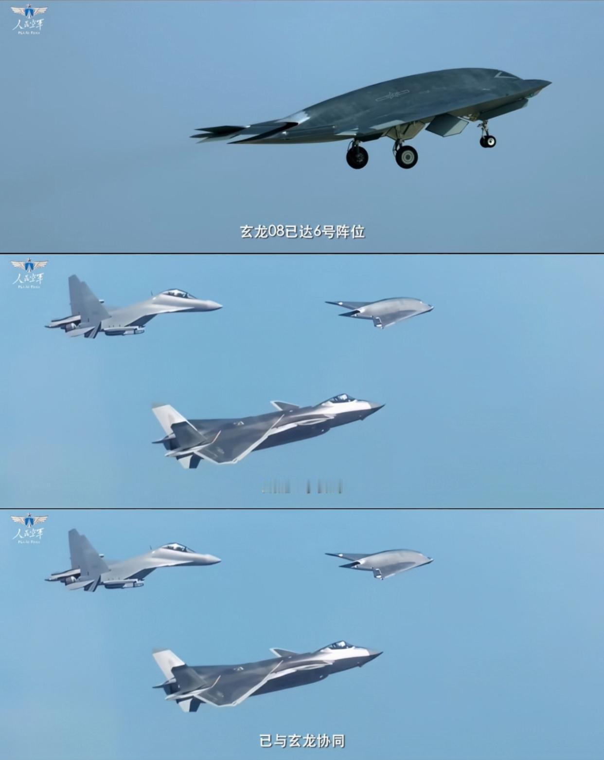 “攻击”11无人机的代号“玄龙”，其实就是好多年前的“暗剑”无人机，想当年的惊鸿