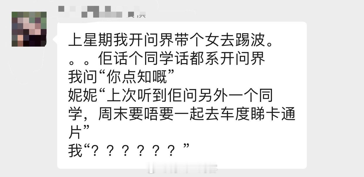 发现个相当严重的问题，小孩对后排娱乐大屏需求更大[允悲]连小朋友都知道上车要看卡