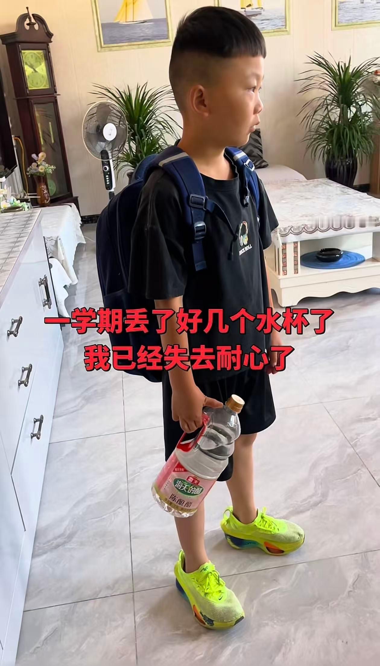 原来小男孩都是这样，我儿子从一开始的200-300元一个的高端保温杯现在已经混到