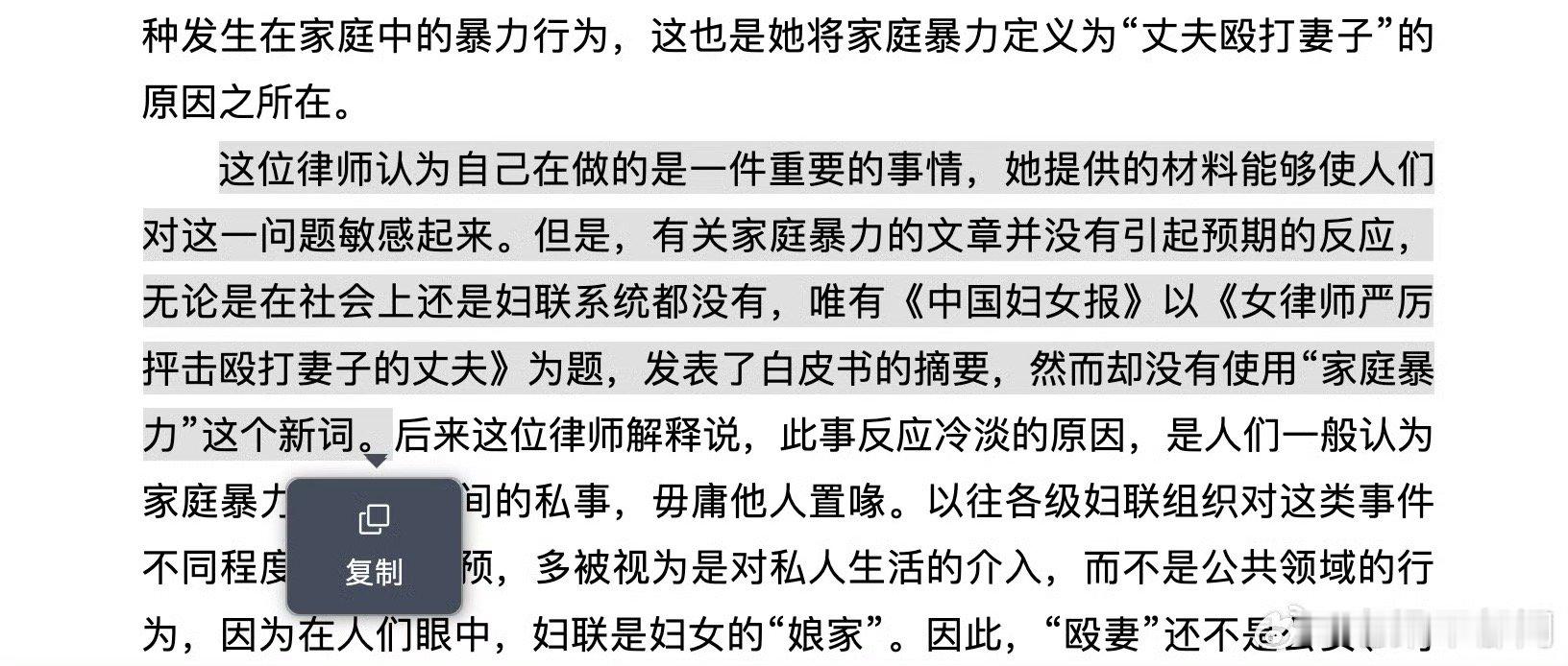妇联是妇女的“娘家”，那么男人的娘家在哪里啊[疑问][疑问][疑问][疑问]，总