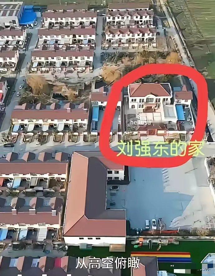 图一刘强东的家图二曹德旺的家 
