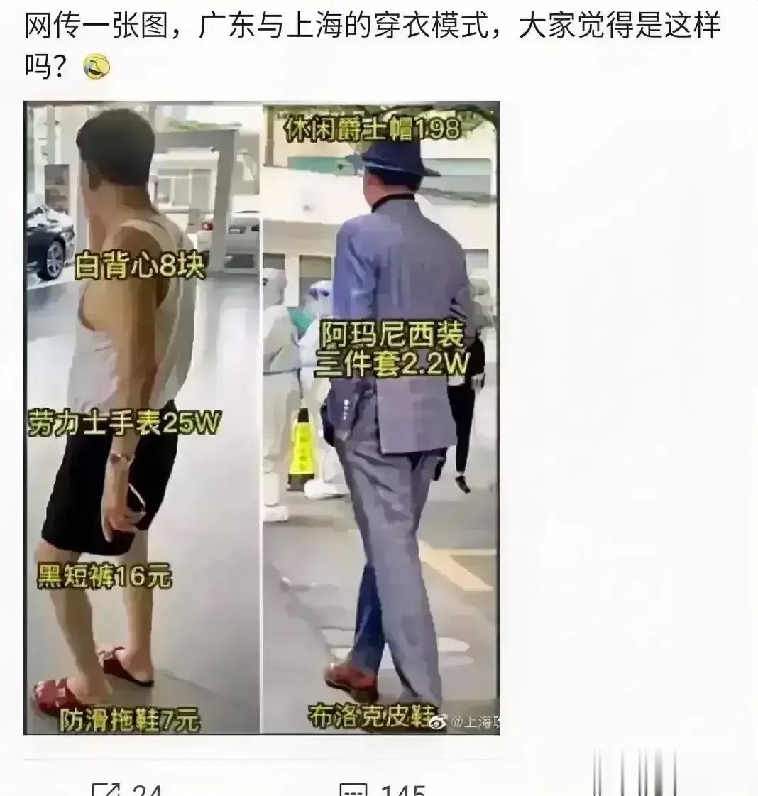 真有钱人就是在大俗大雅之间随意过度[酷] ​​​