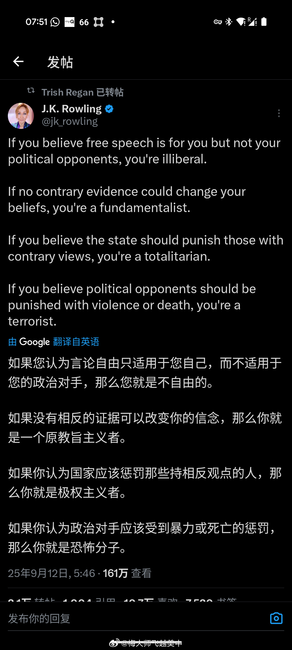 JK.罗琳说 ​​​