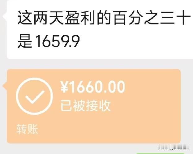 骗子太多，傻子都不够用了
为你揭秘，股神帮你炒股分成的骗局
今天，一大早在杭州西