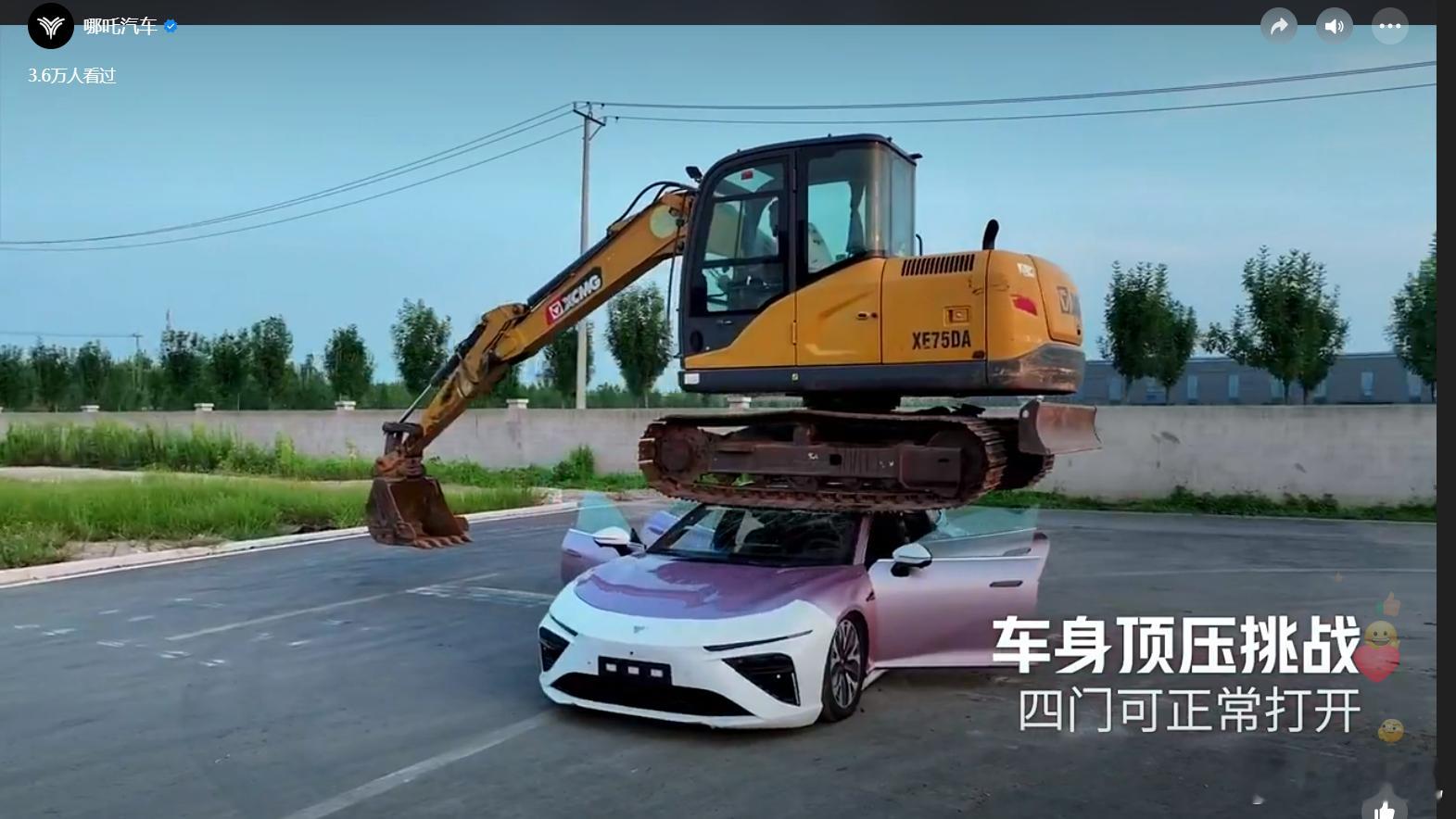 哪吒这一招儿我怀疑是跟他爹学的，他爹托塔，它能托挖掘机！[doge]#哪吒s猎装