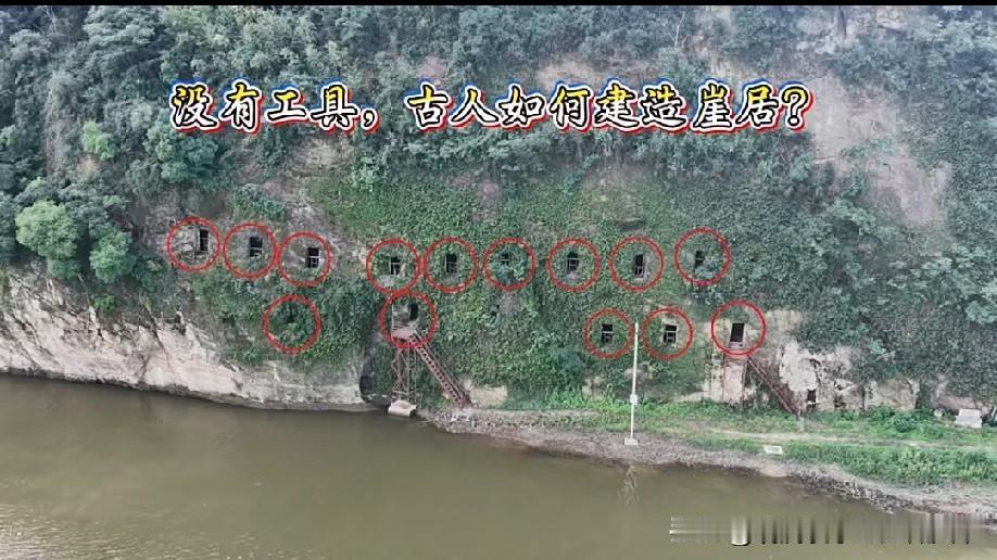 这个石屋体量如此之大，要多少人才能建成，作用又是什么？防乱世防土匪？