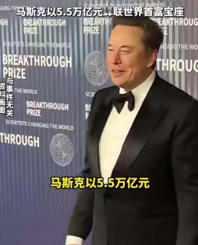 马斯克 是不是人类历史上最有钱的人？ 和珅 按照当时的购买力能有马斯克有钱吗？