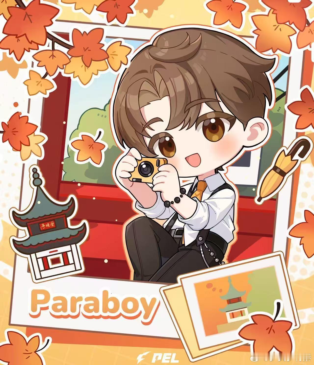 q版Paraboy打卡景点春决倒计时！Q版Paraboy先替大家打卡长沙，枫叶、