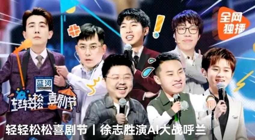 放心吧，无论是《脱口秀和他的朋友们》，还是《喜剧之王单口季》这些老人儿今年是不可