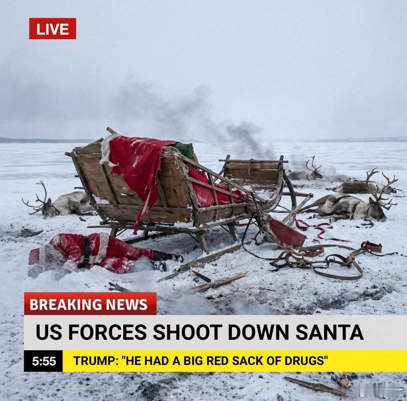 据说北美防控司令部在12月24日晚击落了…… 