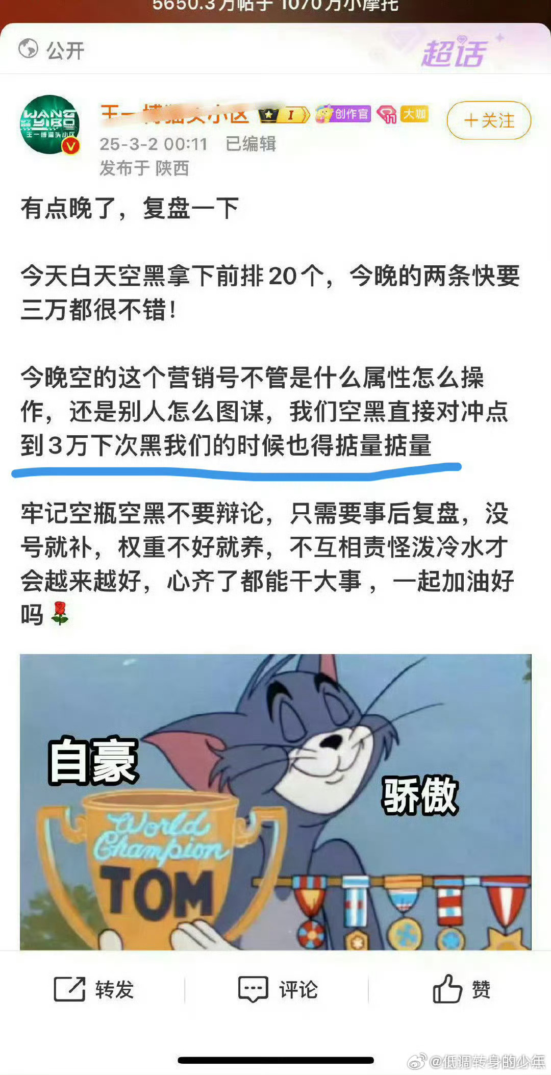 控啥了？没看到啊！ 