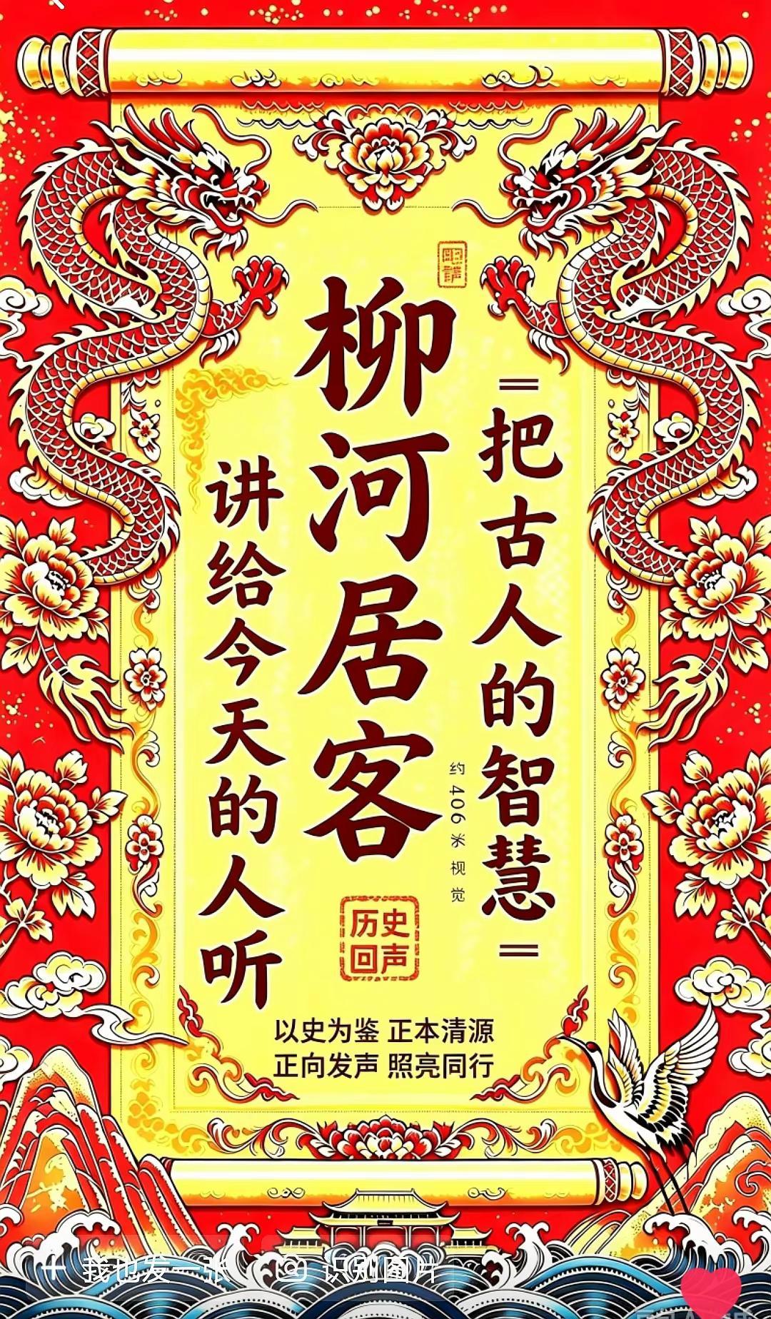 一位网友给我制作的灵牌！