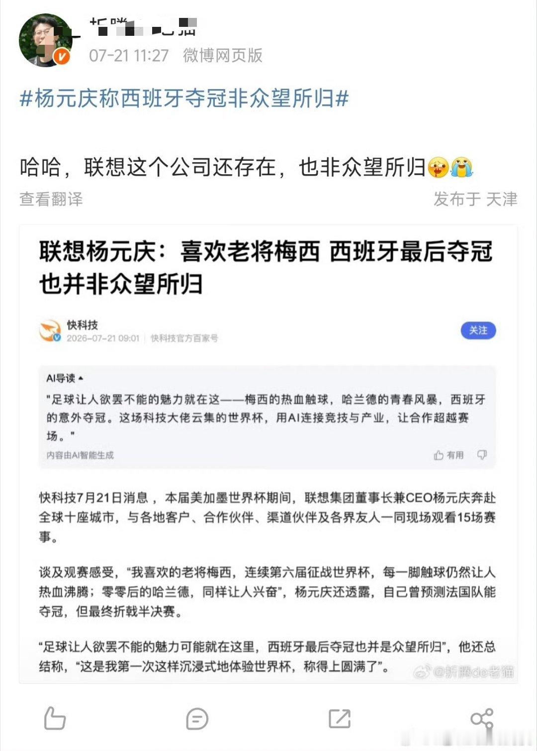 联想法务可以上班了…人家本本分分的干企业做事，怎么了？ 