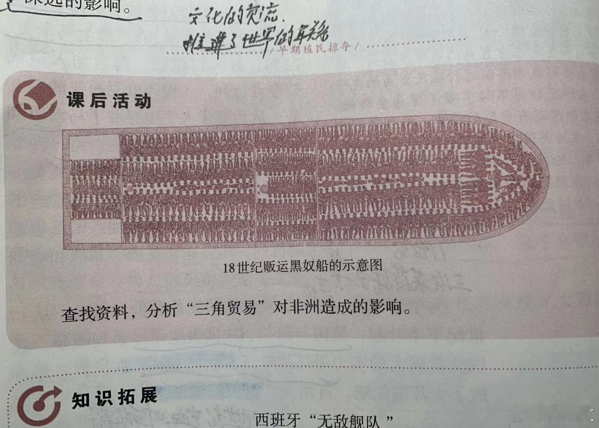 真的没有一个种族能逃过白皮资本家的剥削 ​​​