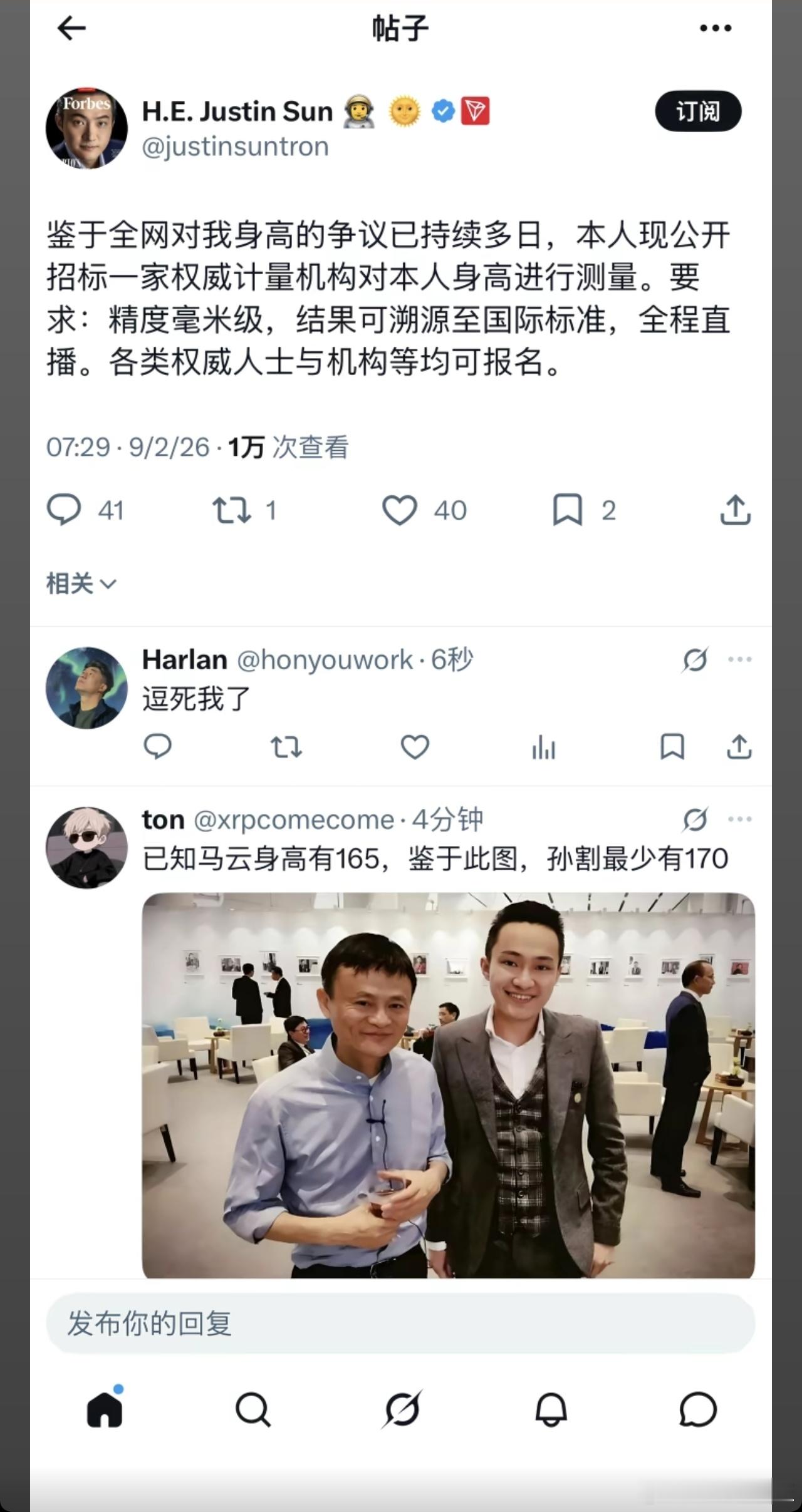 马云对湖畔学院学子的最后托举。 ​​​