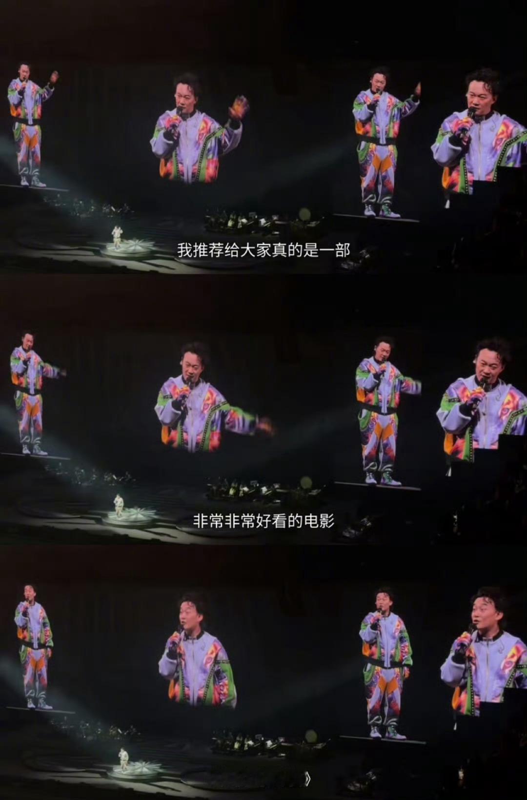 陈奕迅看了小小的我  好电影能到达各个圈层的观众[good]《小小的我》加油⛽ 