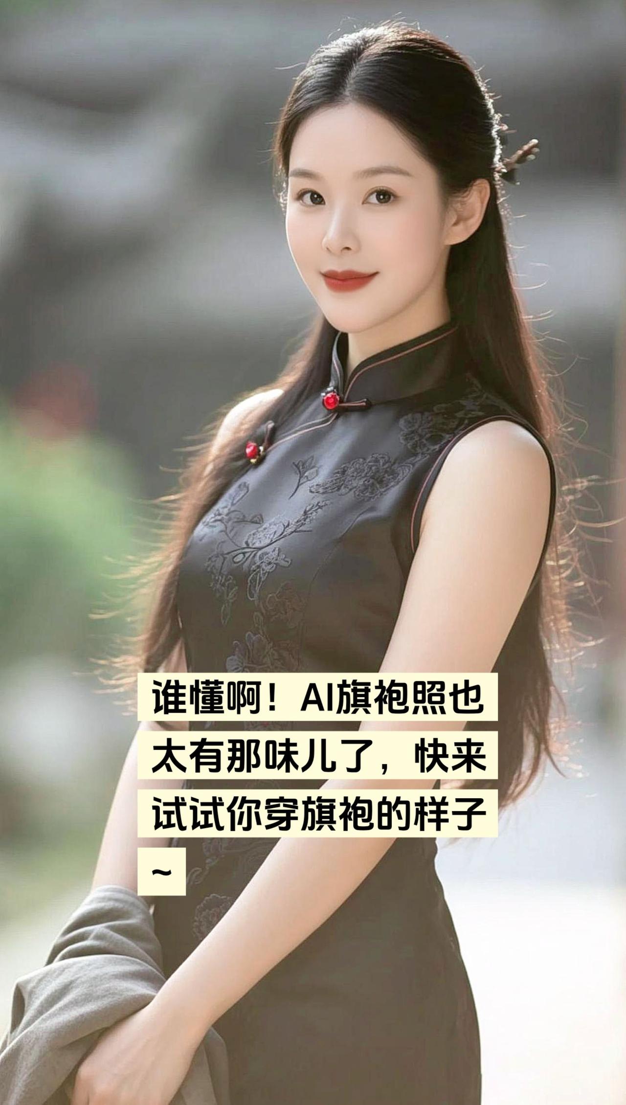 随变ai随便玩 抖音玩法达人中心 伙伴计划宝妈 ai写真你又偷偷进步了